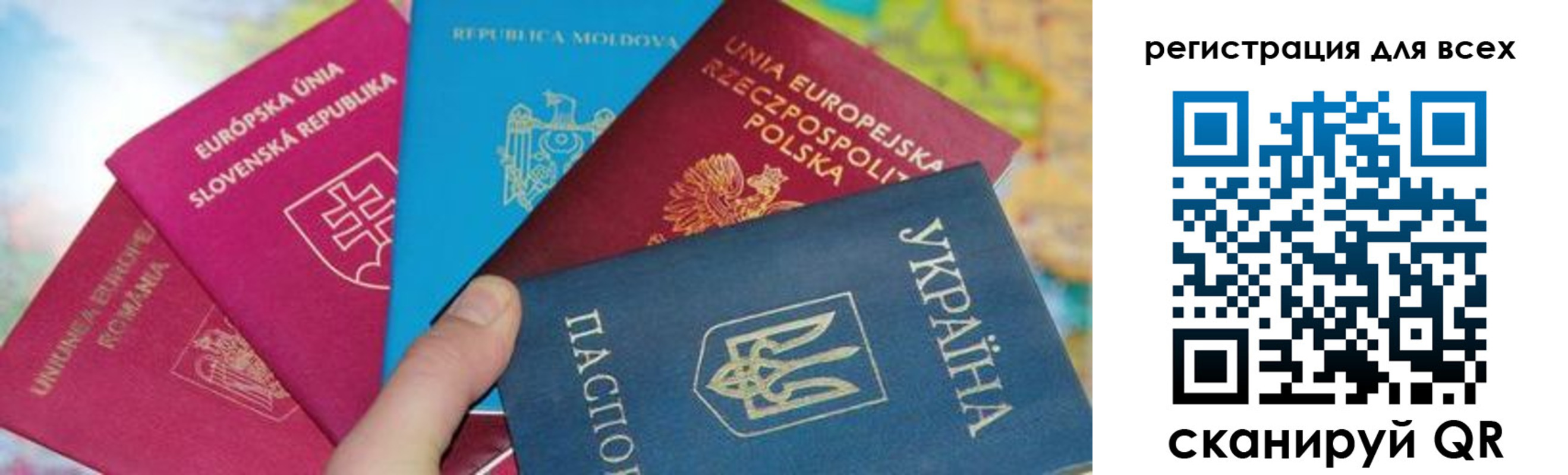 прописка в Семёнове